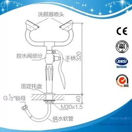 SH355A-techsafe Deck/bench mounted eye wash,brass,faucet mounted eyewash emergency eye washer eye wash machine Station